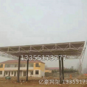 網架工程